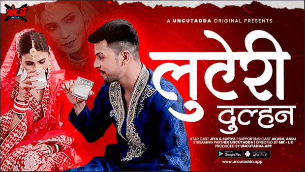 Luteri Dulhan S01E04 Hindi Uncut Web Series 2023 UncutAdda
