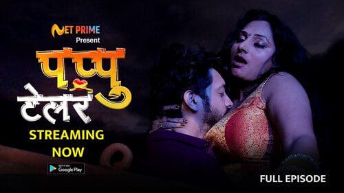 Pappu Tailer S01E01 NetPrime New Hindi Hot Web Series 2023
