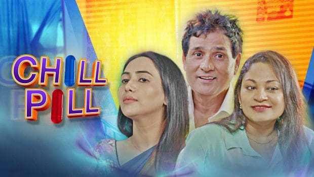 Chill Pill S01E01 – Hindi Hot Web Series – 2023 – KooKu Originals