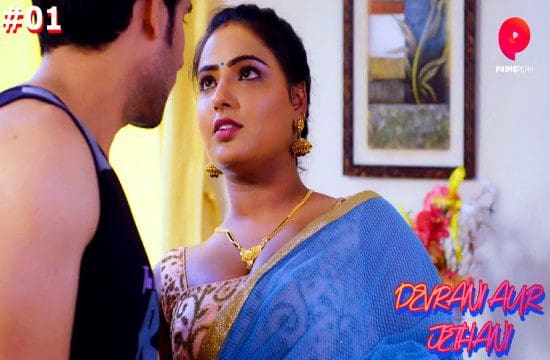 Devrani Aur Jethani S01E01 Hindi Hot Web Series 2023 PrimePlay