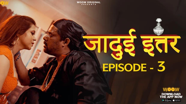 Jadui Ittar S01E03 – Hindi Hot Web Series 2023 – WOOW