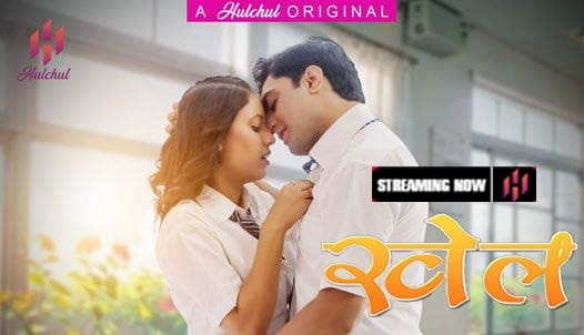 Khel S01E04 Hindi Hot Web Series 2023 Hulchul