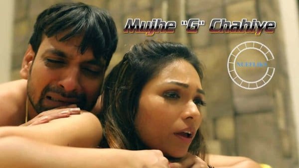 Mujhe G Chahiye – Hot Short Film – NueFliks