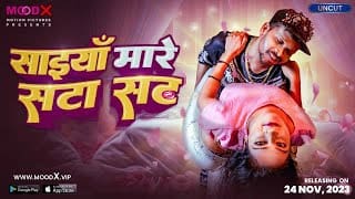 Saiya Mare Sata Sat S01E01 – Hindi Hot Web Series 2023 MoodX