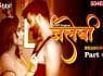 Jalebi S04E08 2023 Hindi Hot Web Series – RabbitMovies