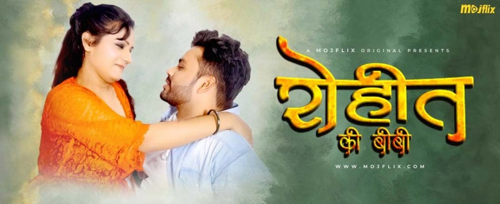 Rohit Ki Biwi – S01E01 – 2024 – Hindi Uncut Web Series – MojFlix