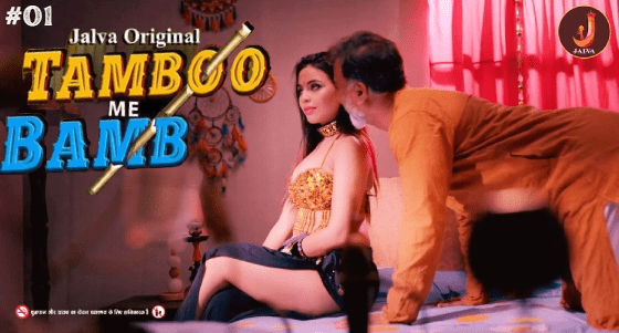 Tamboo Me Bamboo S01E01 2024 Hindi Hot Web Series Jalva