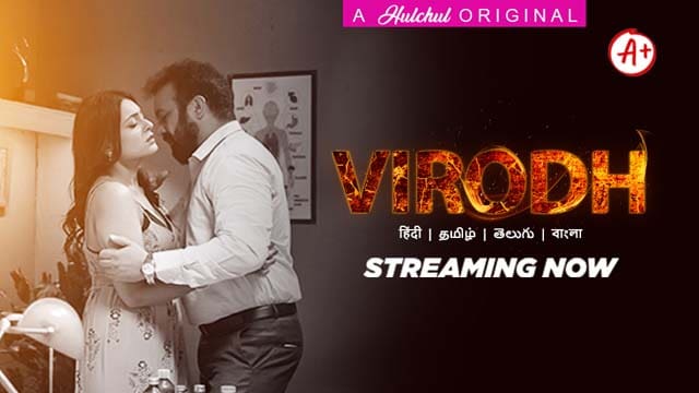 Virodh S01E01 2024 Hindi Hot Web Series Hulchul