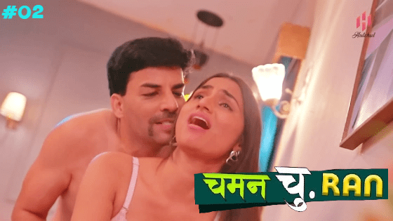 Chaman Churan S01E02 2024 HulChul Hindi Hot Web Series