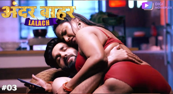 Lalach S01E03 2024 DigiMoviePlex Hindi Hot Web Series
