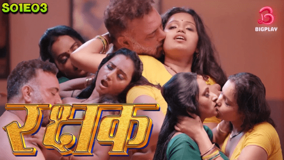 Rakshak S01E03 – 2024 – Hindi Hot Web Series – BigPlay