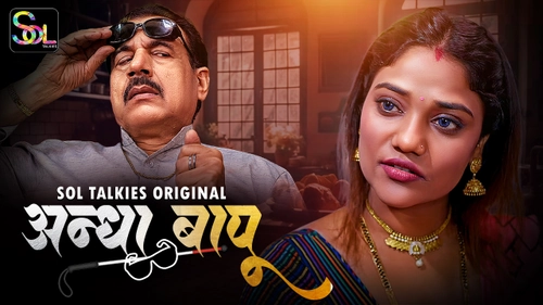 Andha Bapu S01E02 – 2024 – Hindi Hot Web Series – SolTalkies