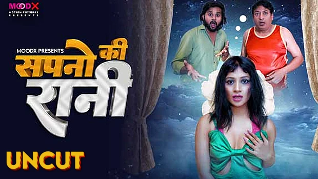 Sapno ki Raani 2024 – Hindi Uncut Short Film – MoodX Originals