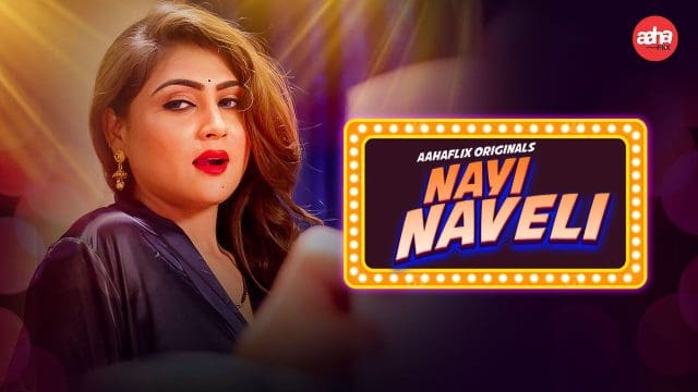 Nayi Naveli AahaFlix Hot Hindi Short Film
