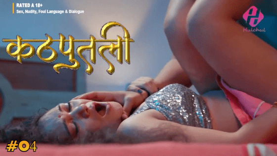 Kathputli – S01E04 – 2024 – Hindi Hot Web Series – Hulchul