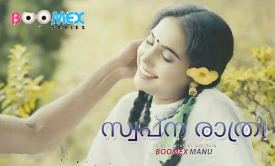 Swapna Rathri S01E01 2024 BoomEX Malayalam Hot Web Series