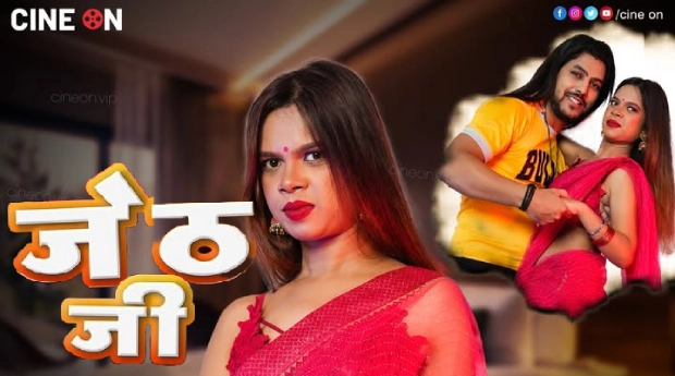 Jeth Ji Cineon Hindi Hot Short Film
