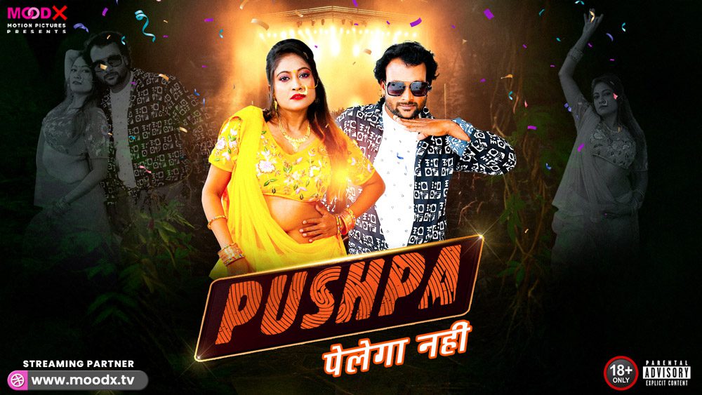 Pushpa Pelega Nahi 2025 MoodX Hindi Uncut Short Film