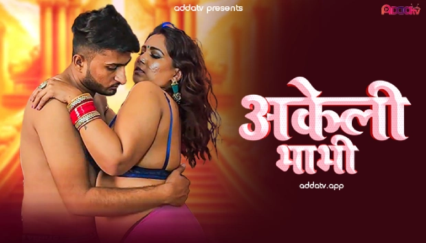 Akeli Bhabhi AddaTV Hindi Hot Short Film