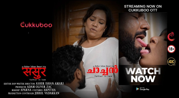 Chachan Cukkuboo Malayalam Hot Short Film