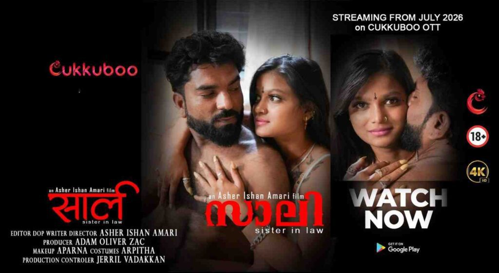 Saali Uncut Cukkuboo Malayalam Hot Short Film